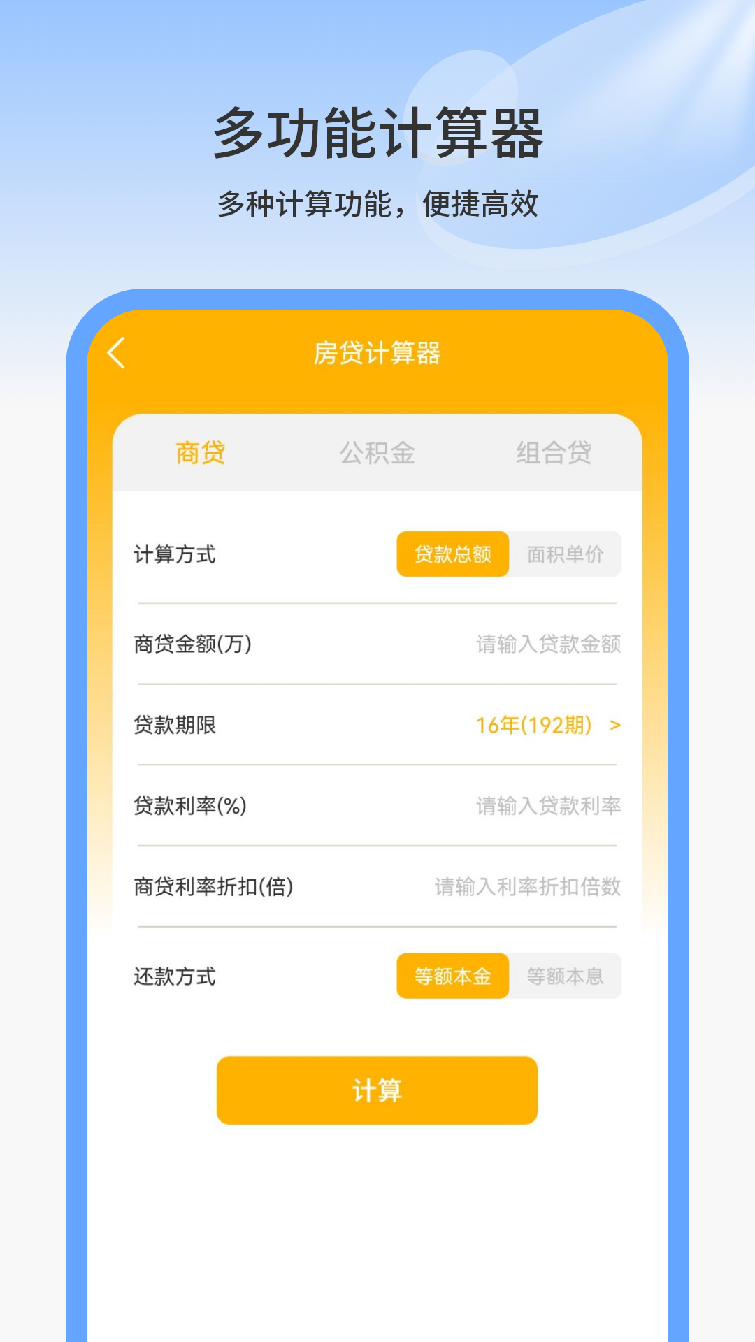 手机文件管理截图