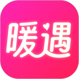 暖遇交友电脑版