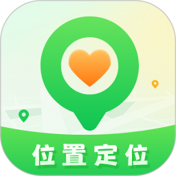 手机位置定位关爱守护家人