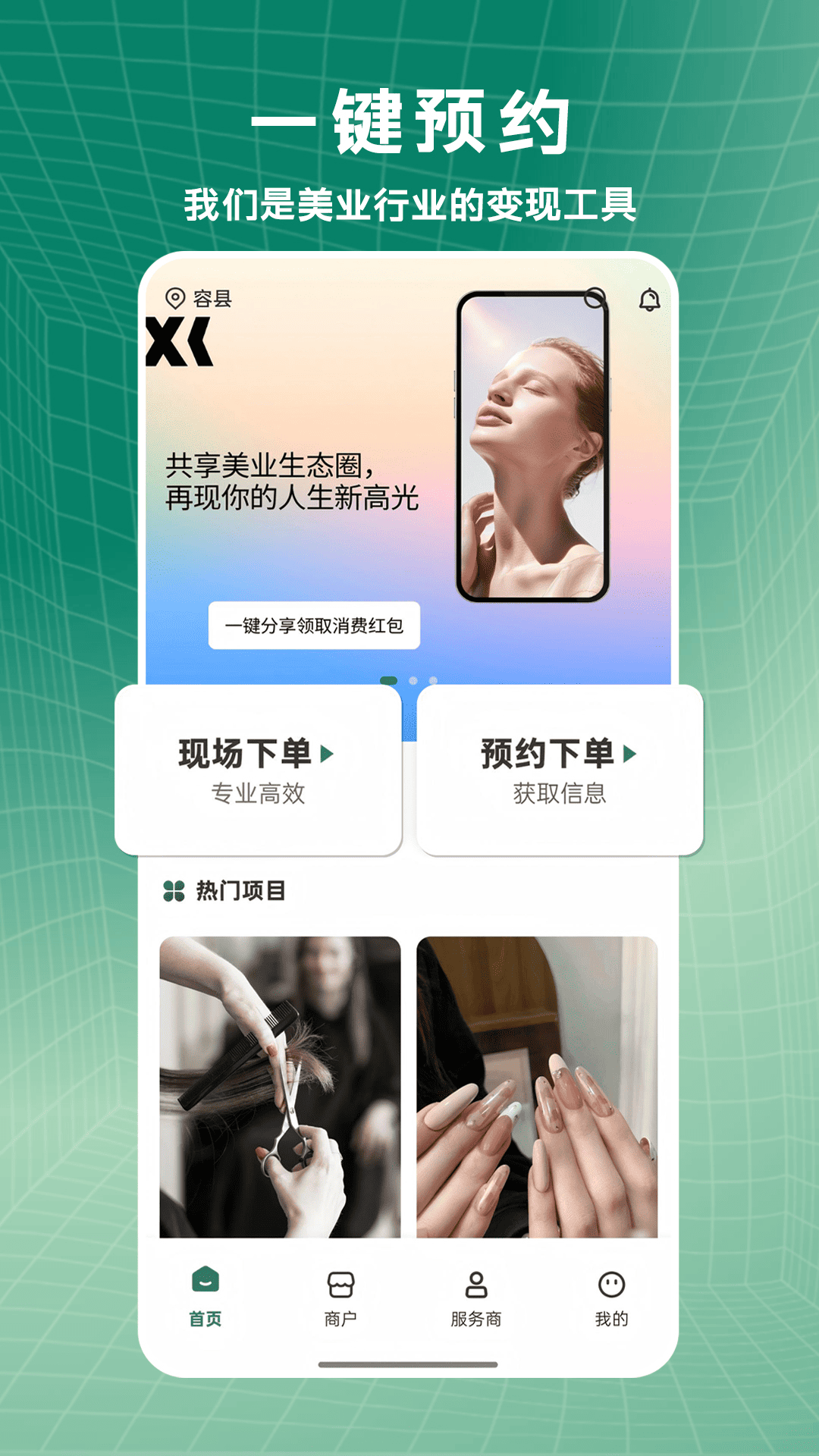 小小美吧截图