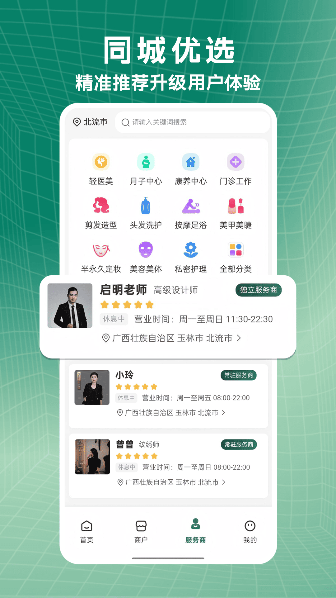 小小美吧截图