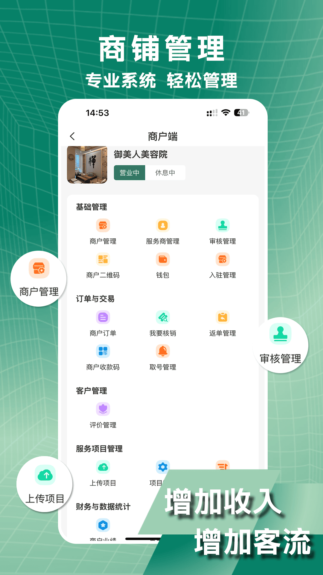 小小美吧截图