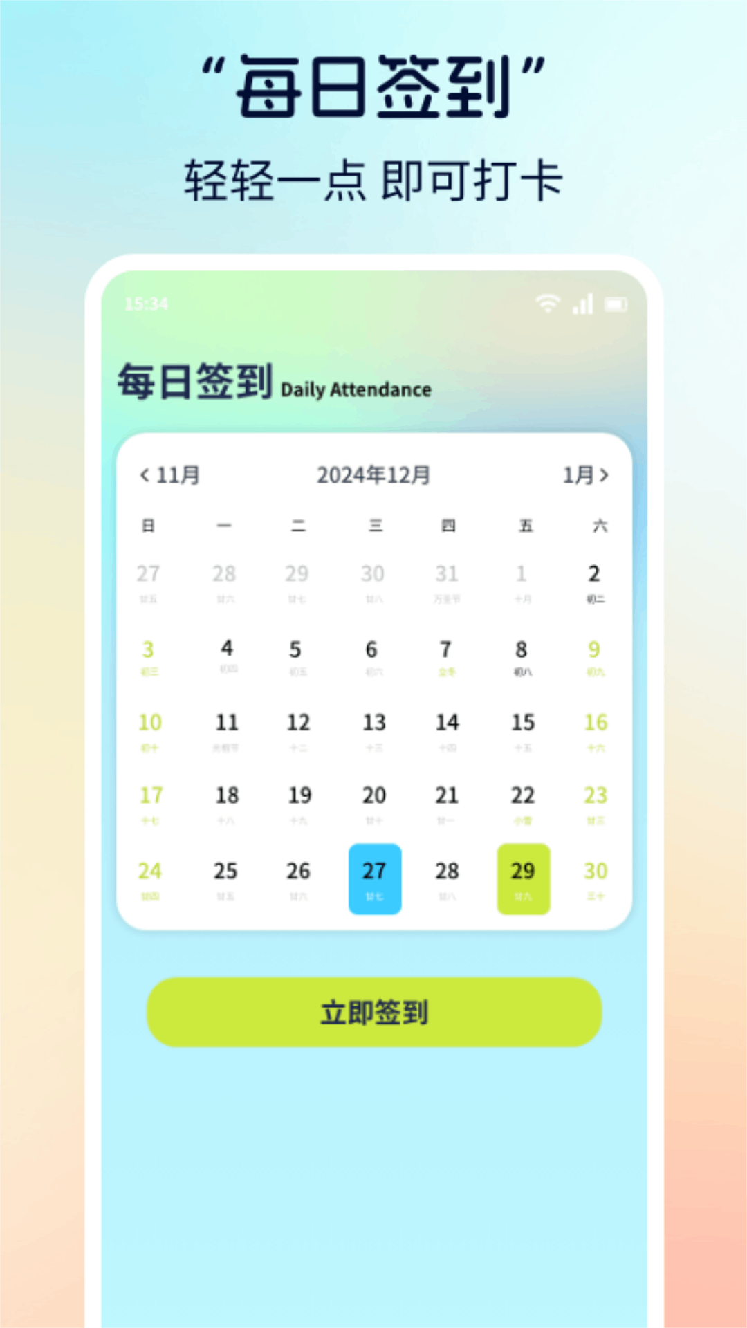 漫画社截图
