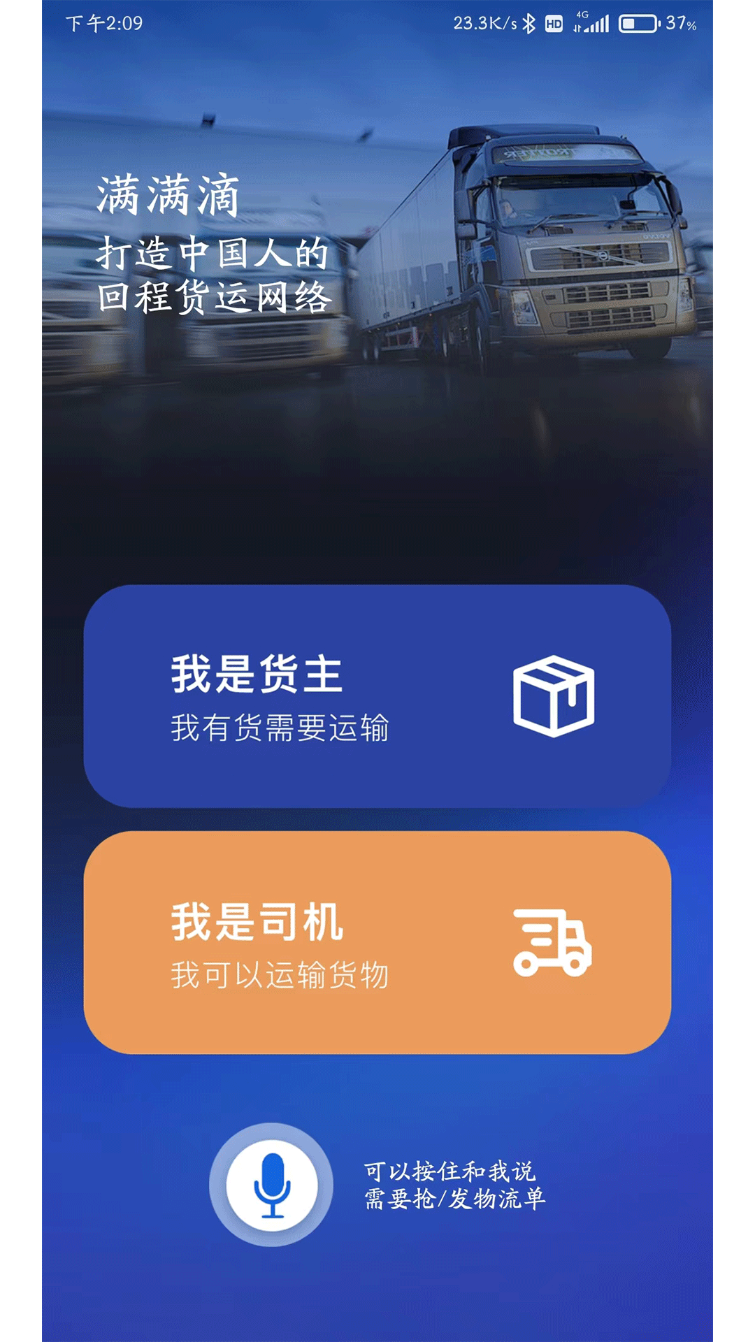 满满滴截图