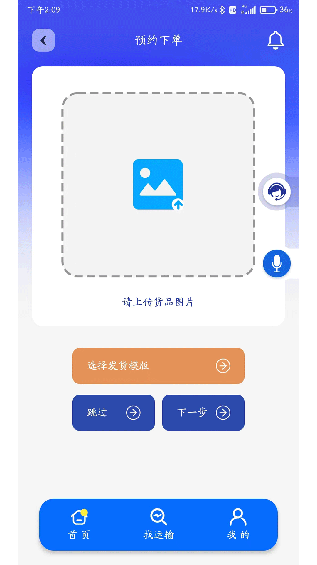 满满滴截图