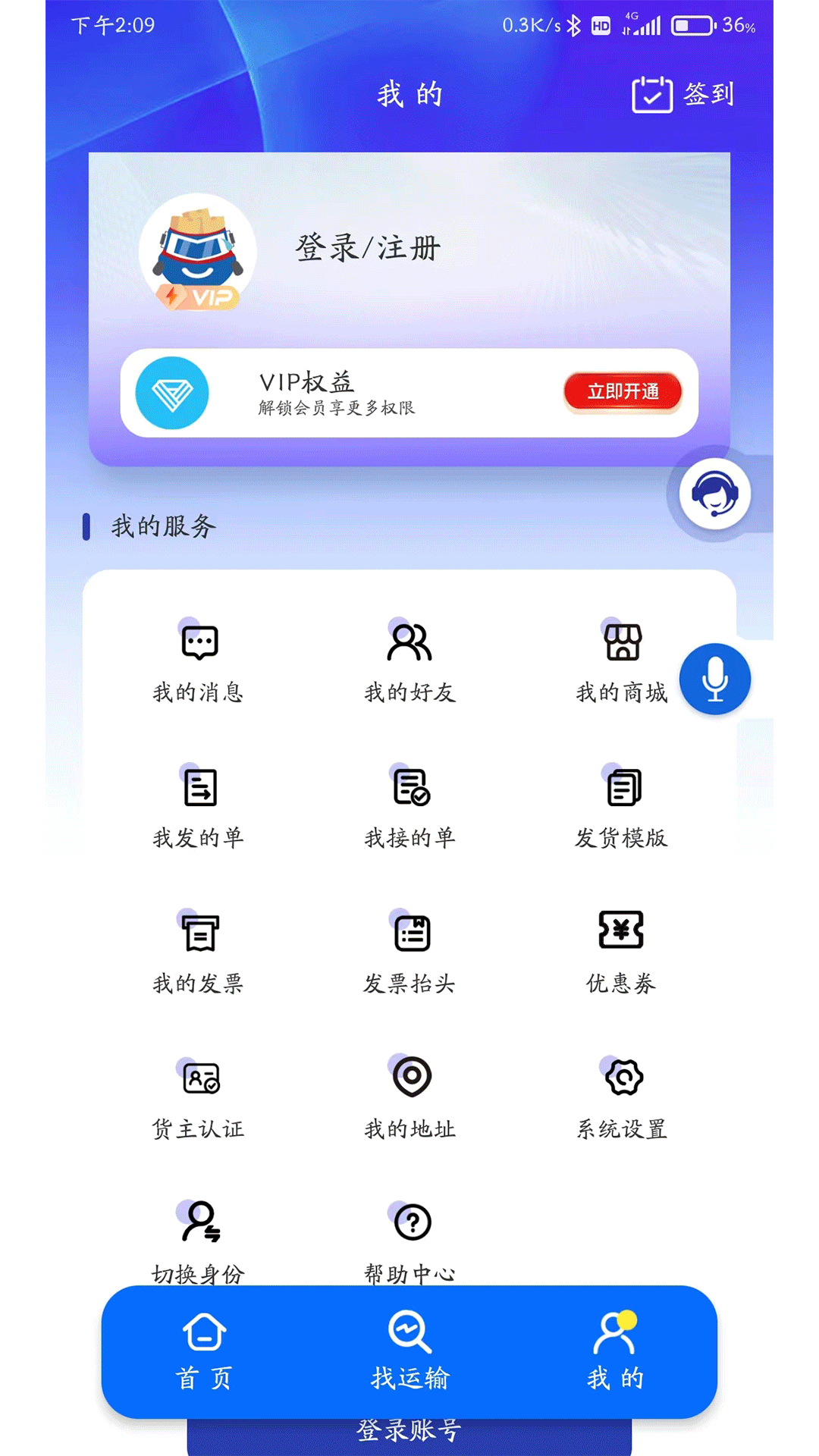 满满滴截图