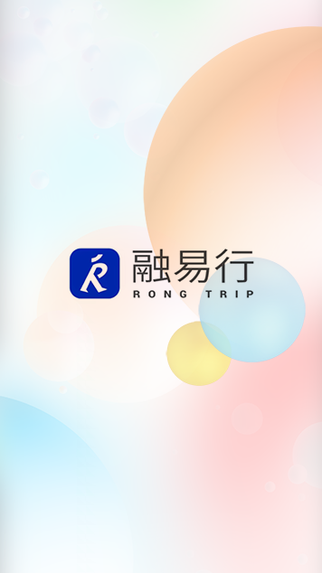 融易行截图