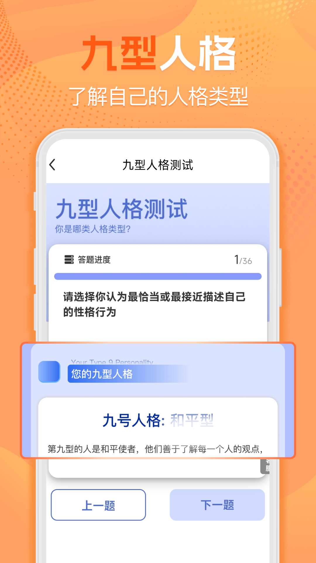 暖暖倾诉截图