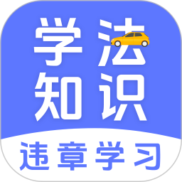 满分学习电脑版