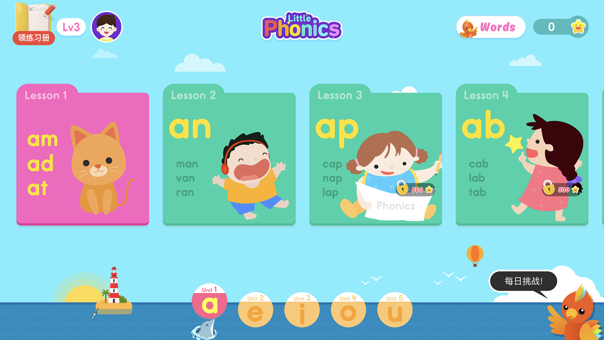 小小儿童英语phonics截图