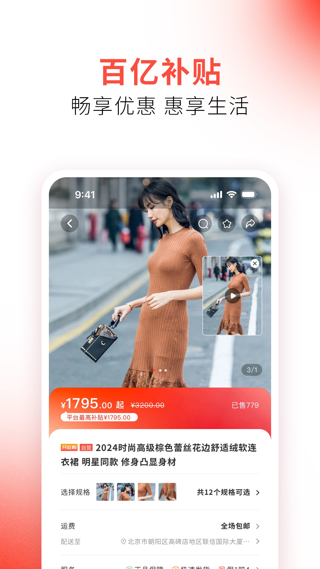 融e商城截图