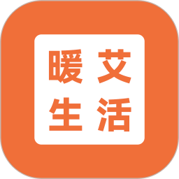 暖艾生活