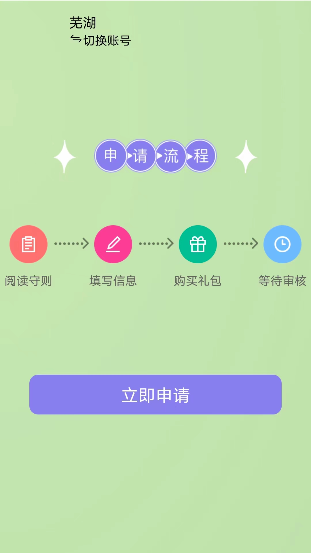 暖艾生活截图