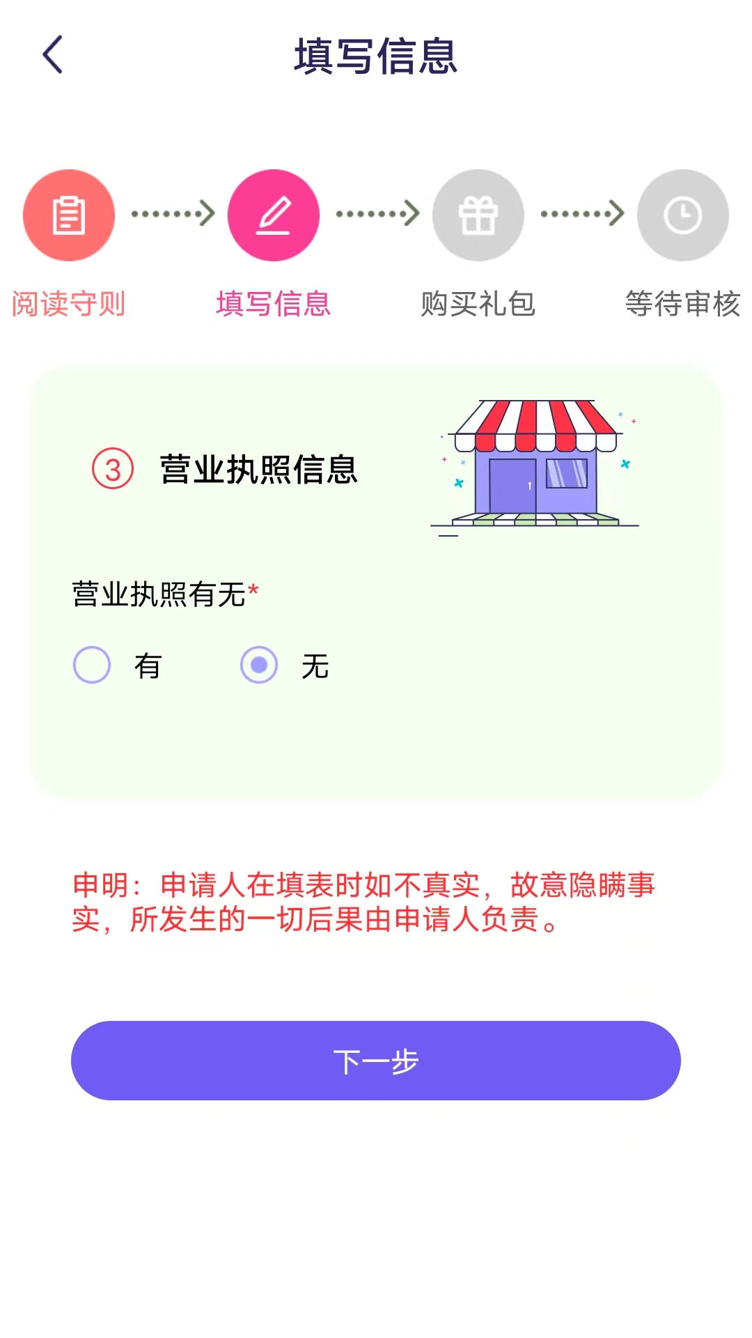 暖艾生活截图