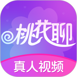 同城桃花聊