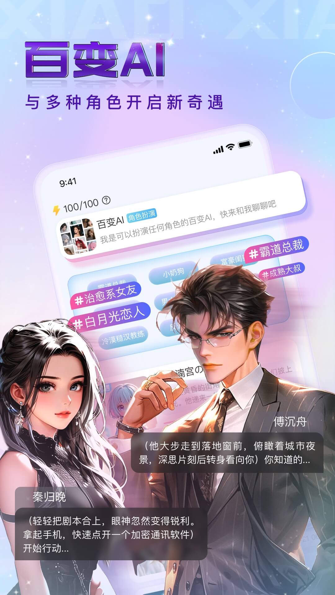 小小截图