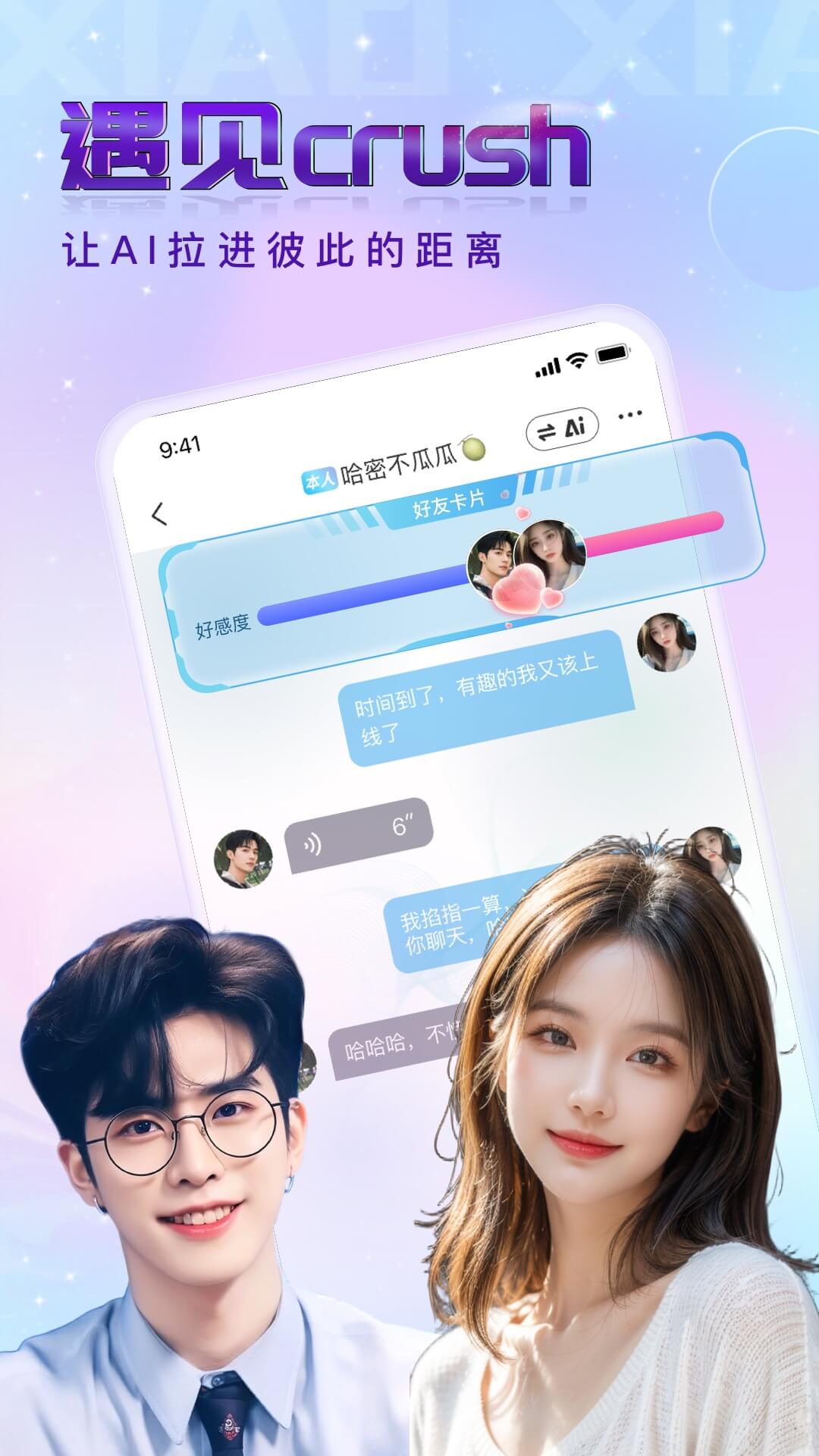 小小截图
