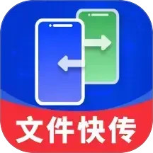 手机同步快传王电脑版