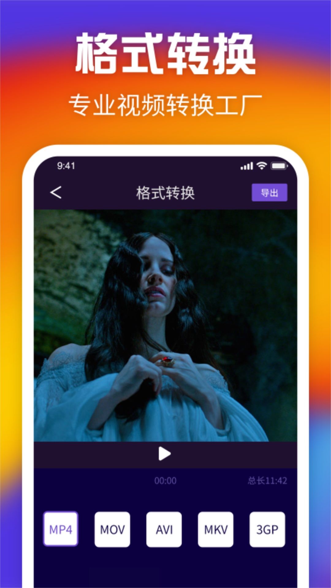唛看视频剪辑截图