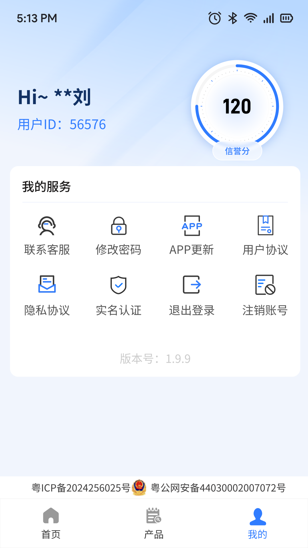 容通助手截图