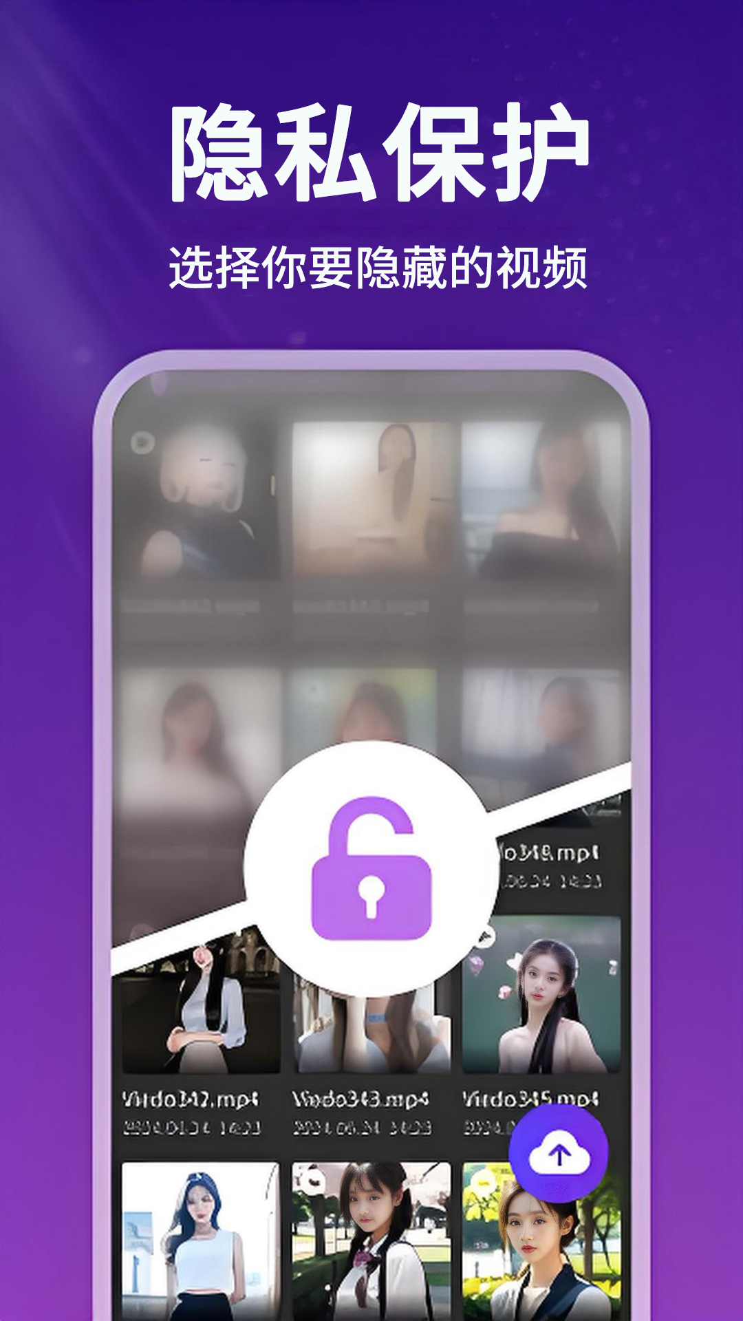 一起看片播放器截图