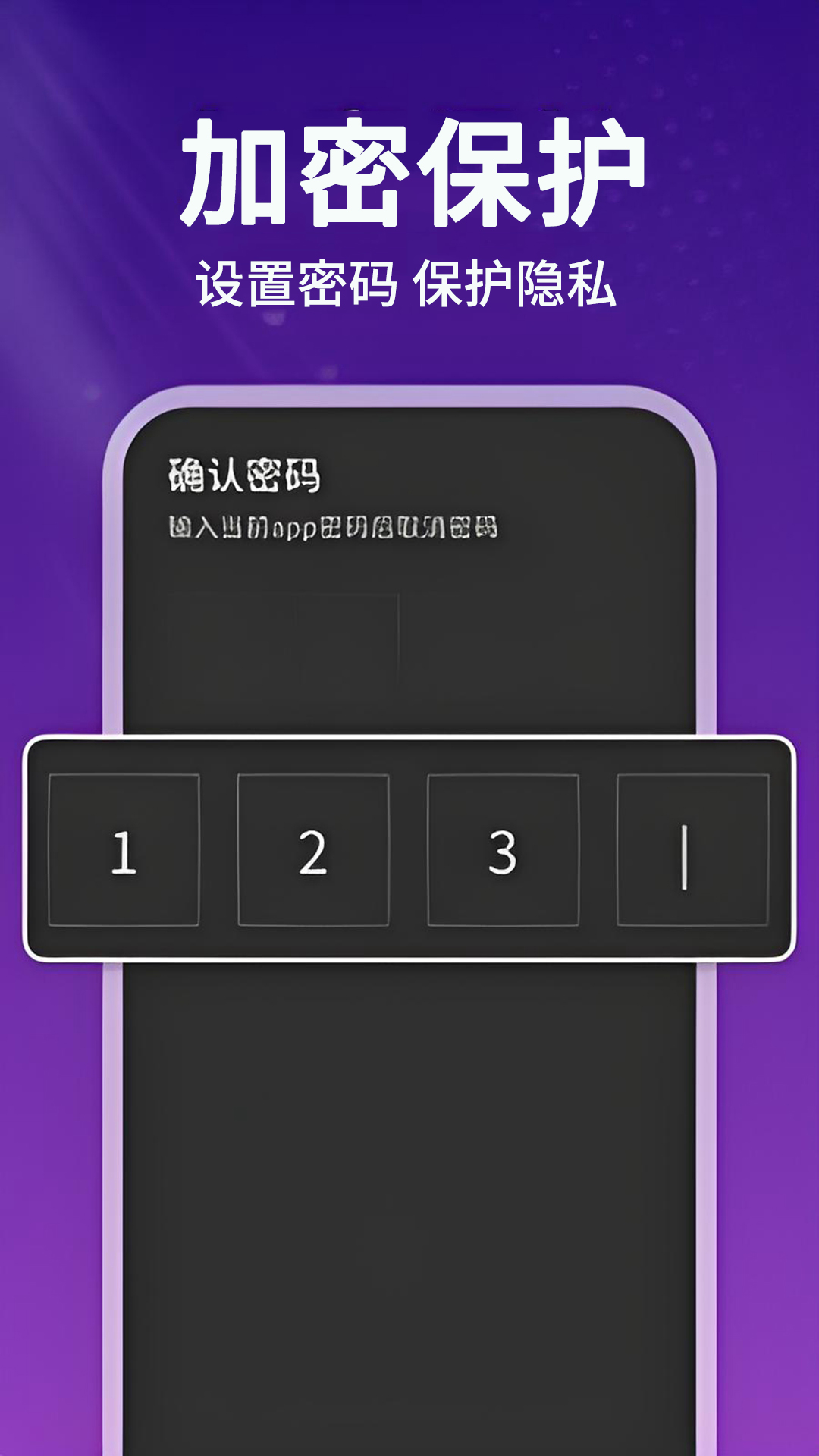 一起看片播放器截图