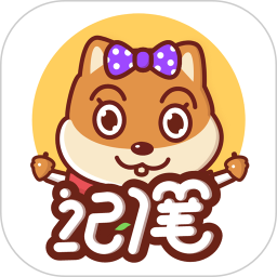 小象记账