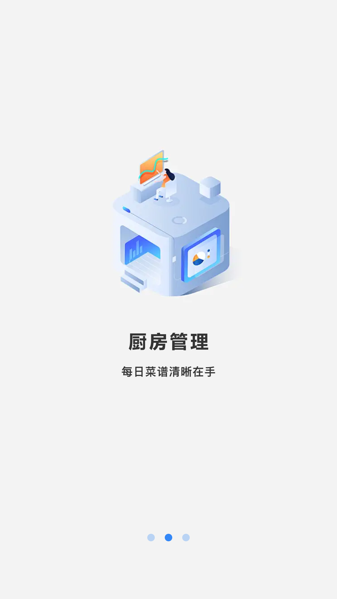 一起减肥截图