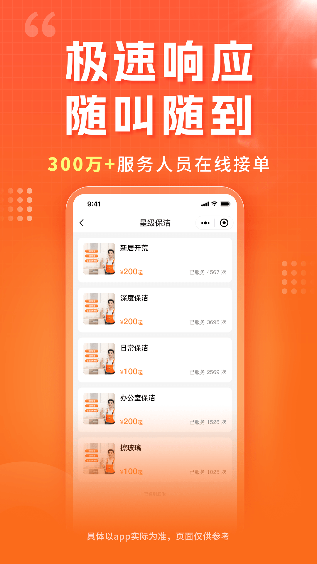 小象工截图