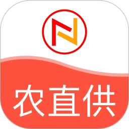 农直供