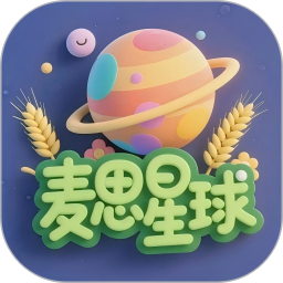 麦思星球