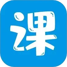 智汇课堂