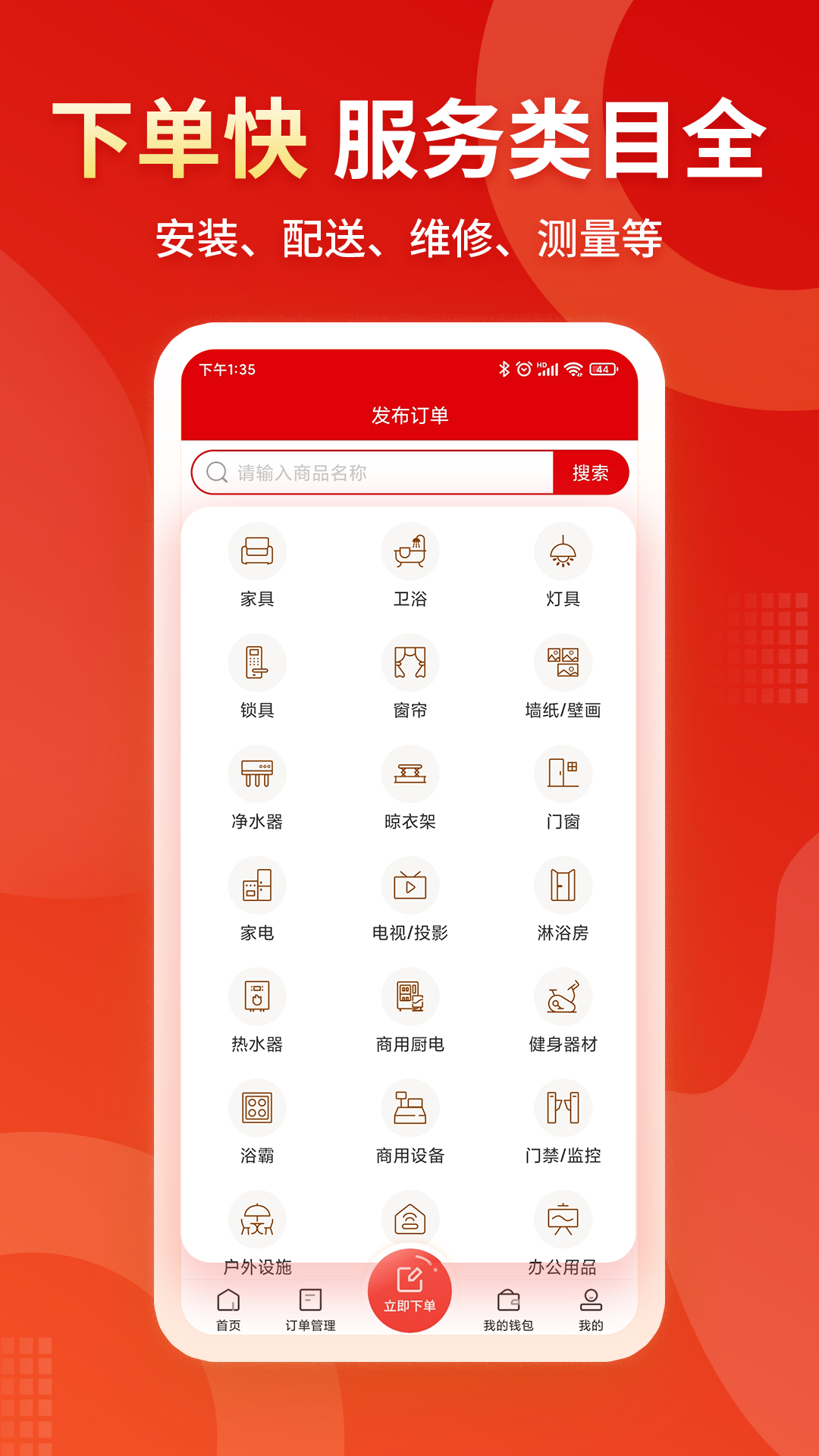 小象班班截图