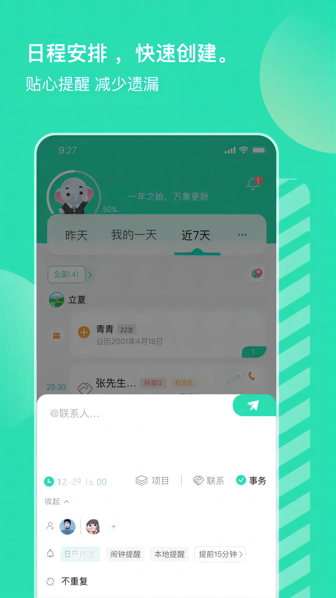 小象upup截图