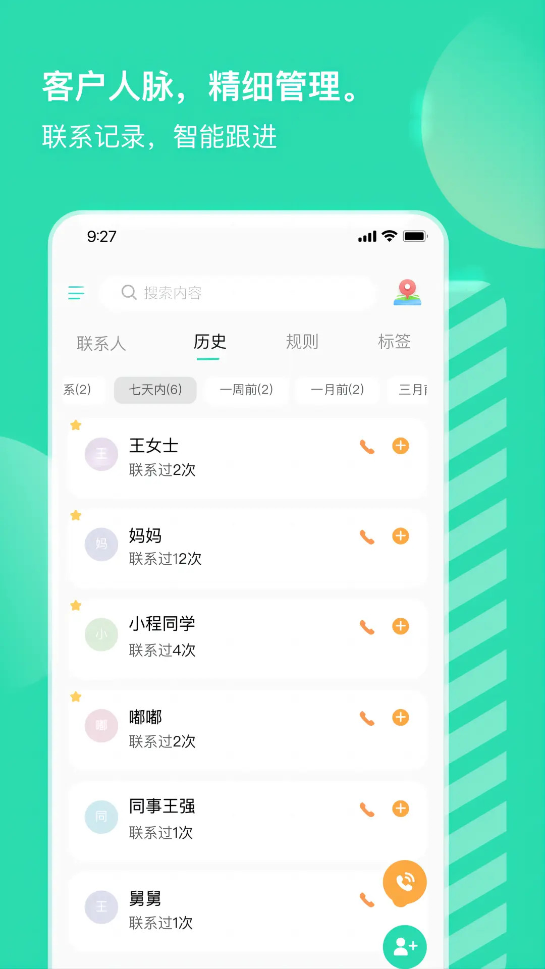 小象upup截图