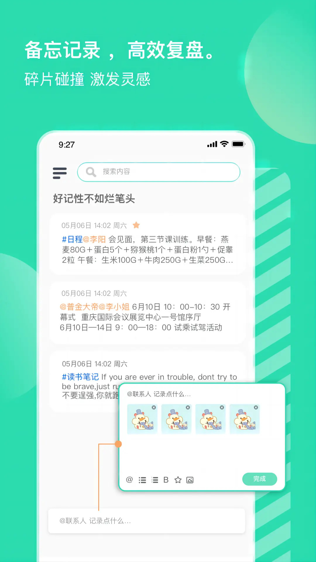 小象upup截图