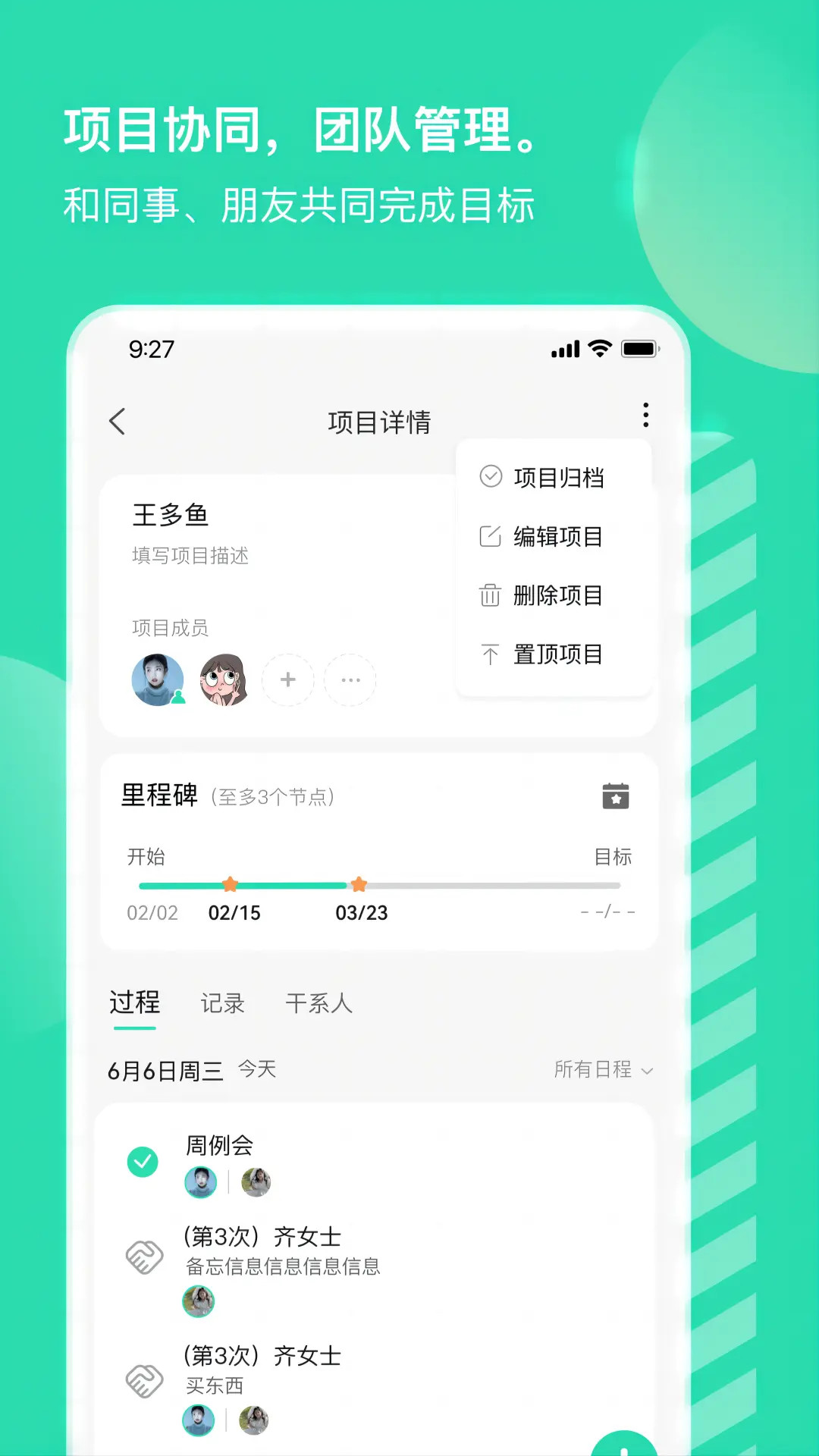 小象upup截图
