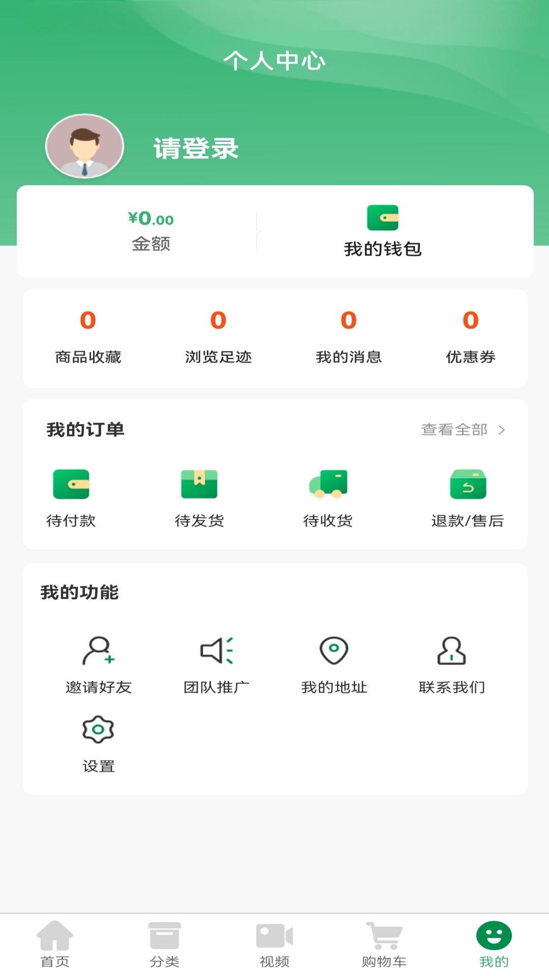 农牧民生截图