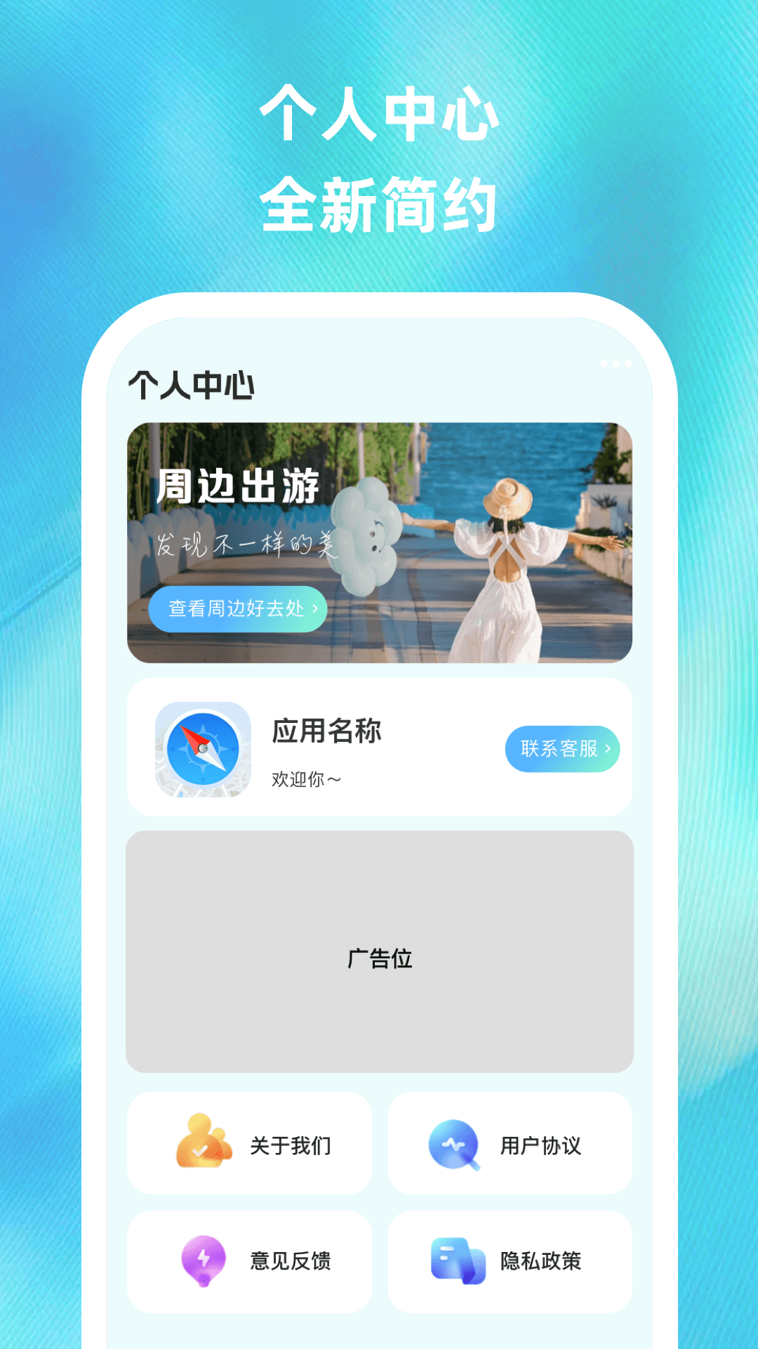 手机实时卫星导航截图