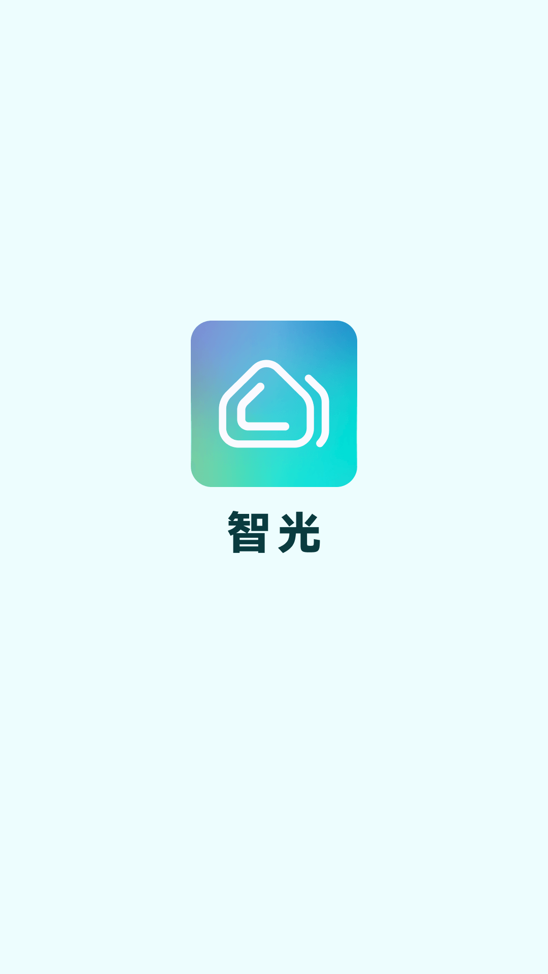 智光截图