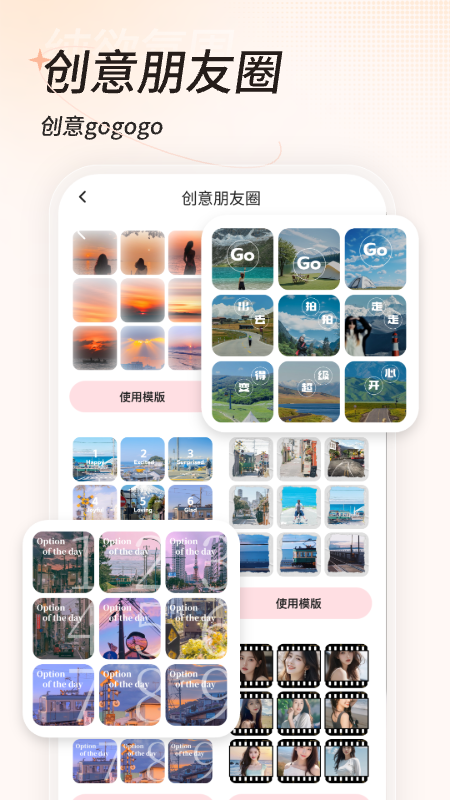 一拍截图