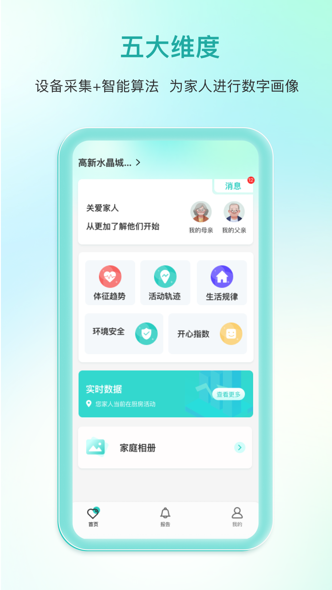 迈恩姆截图