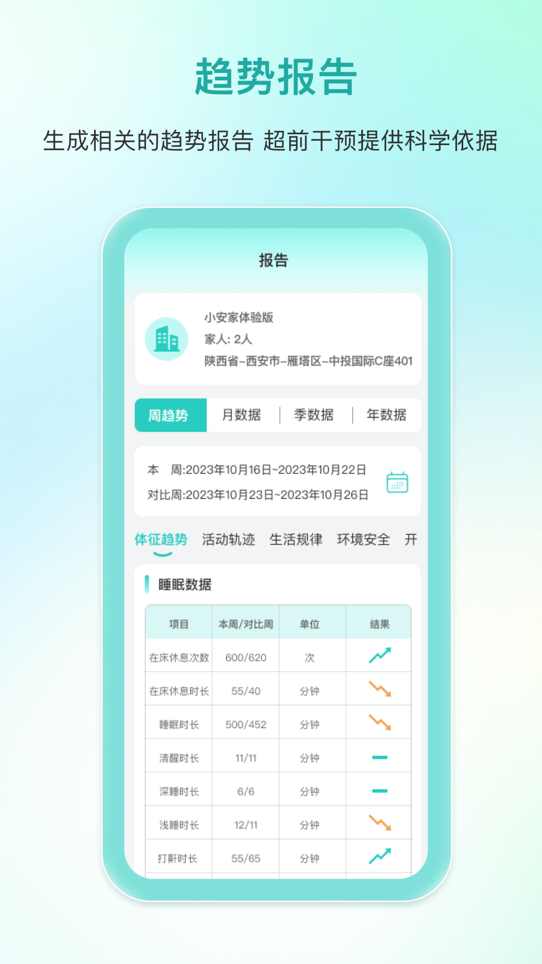 迈恩姆截图