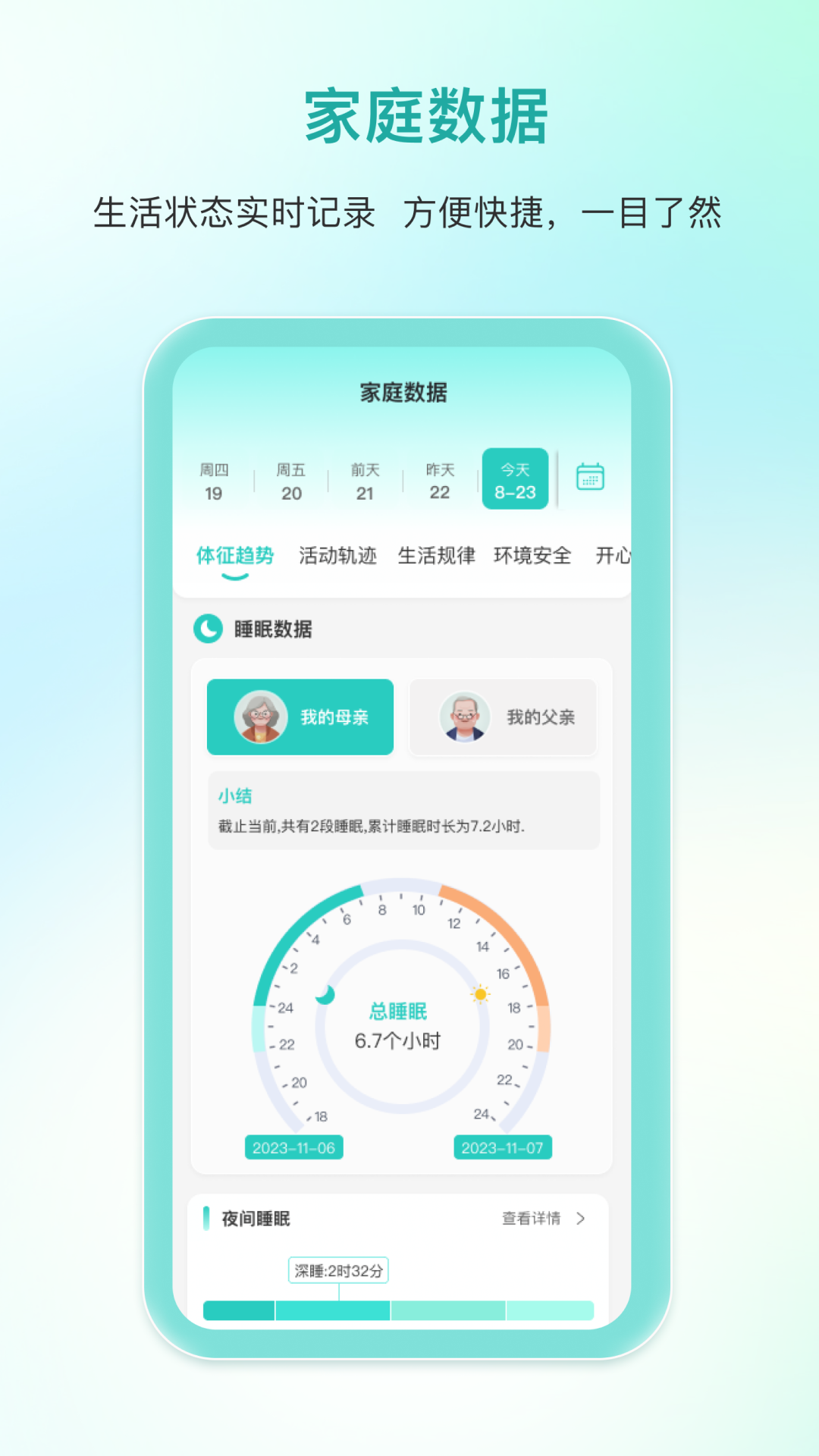 迈恩姆截图