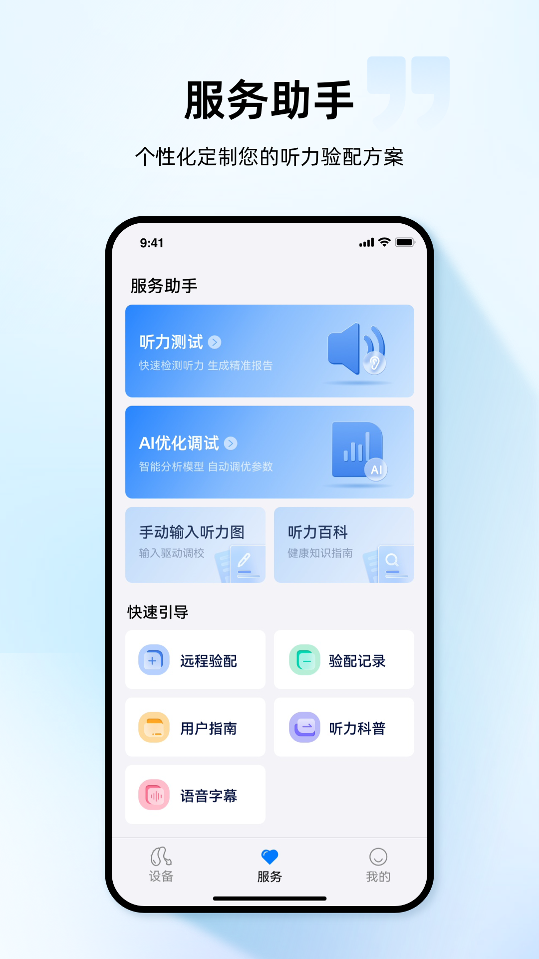 小维妙音截图