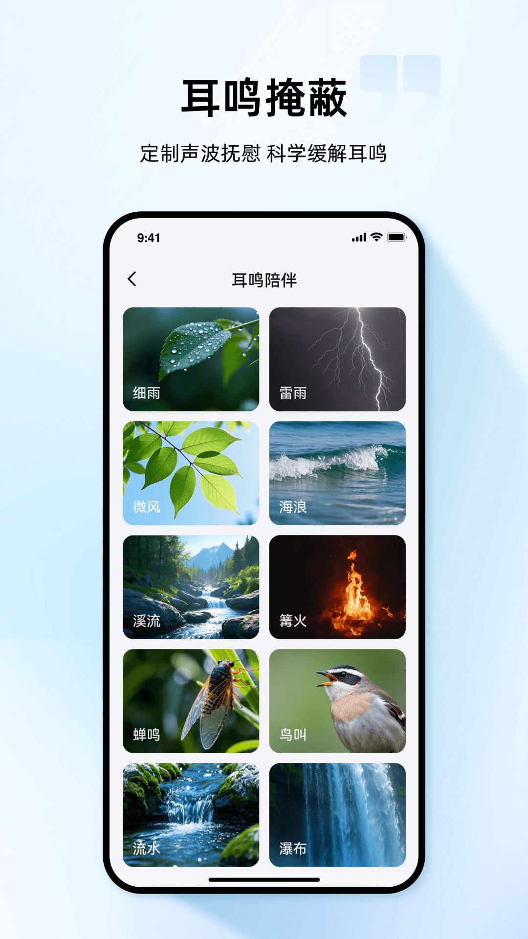 小维妙音截图