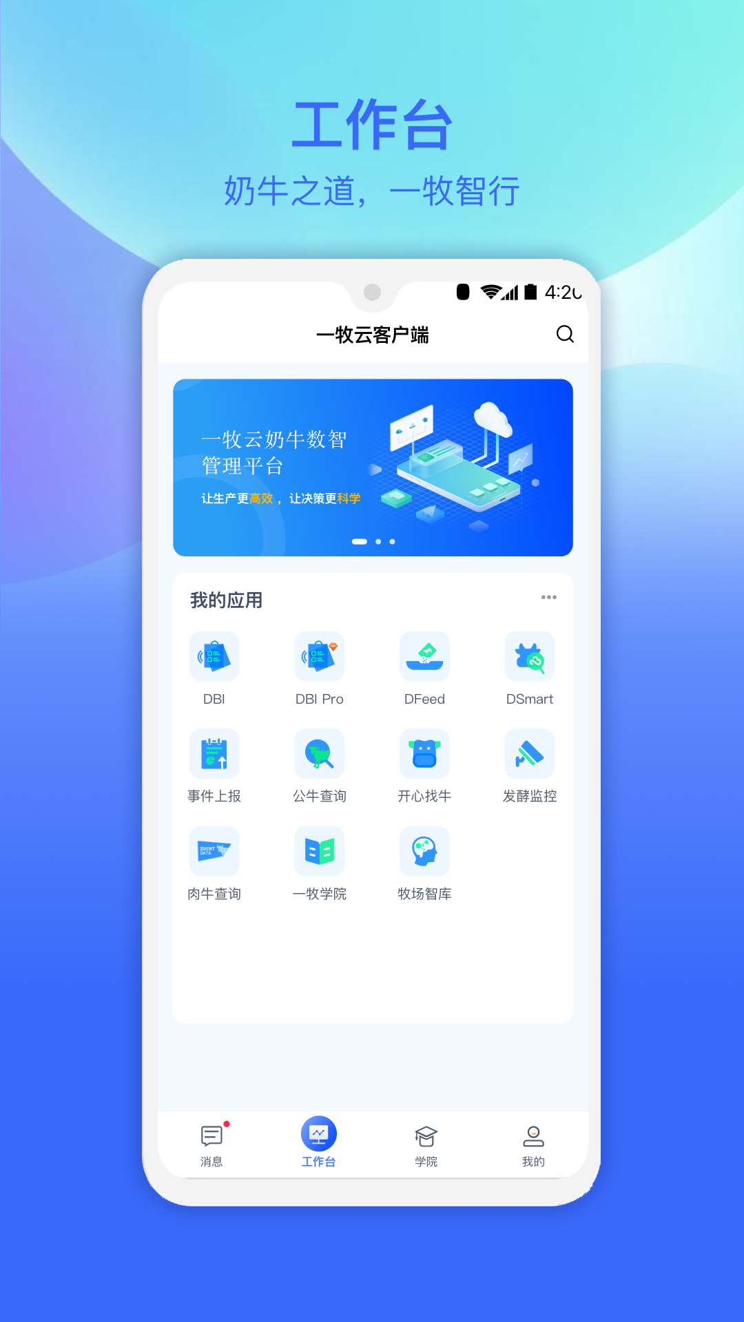 一牧云截图