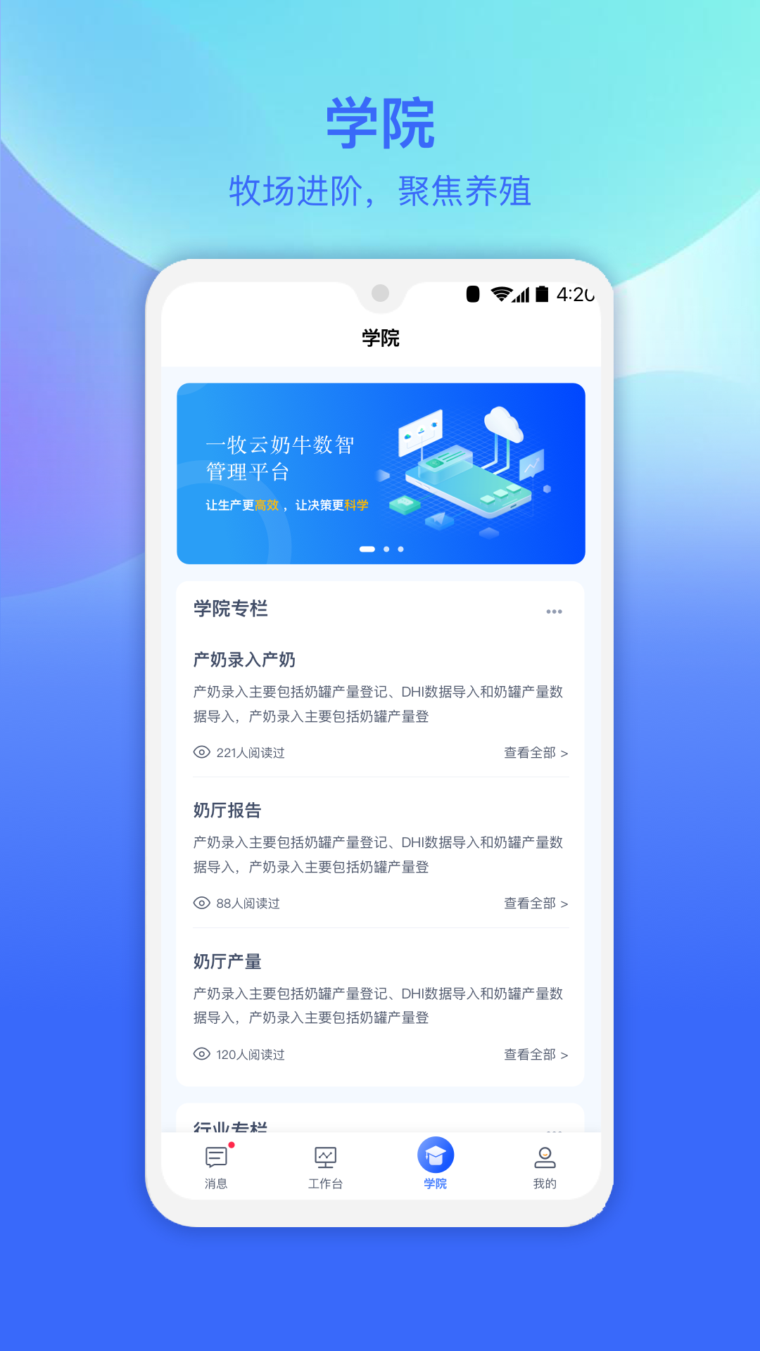 一牧云截图