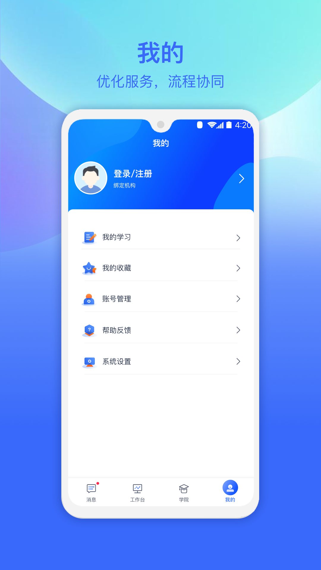 一牧云截图