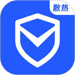 手机散热加速器